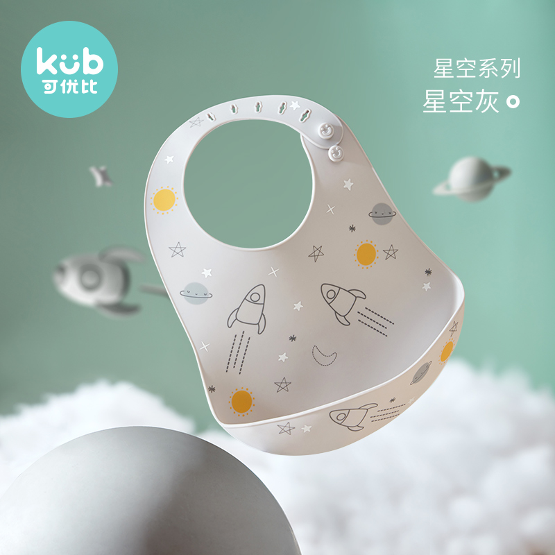 baby's bib, baby's bib, waterproof bib, rice bib, baby's silicone super soft saliva bib