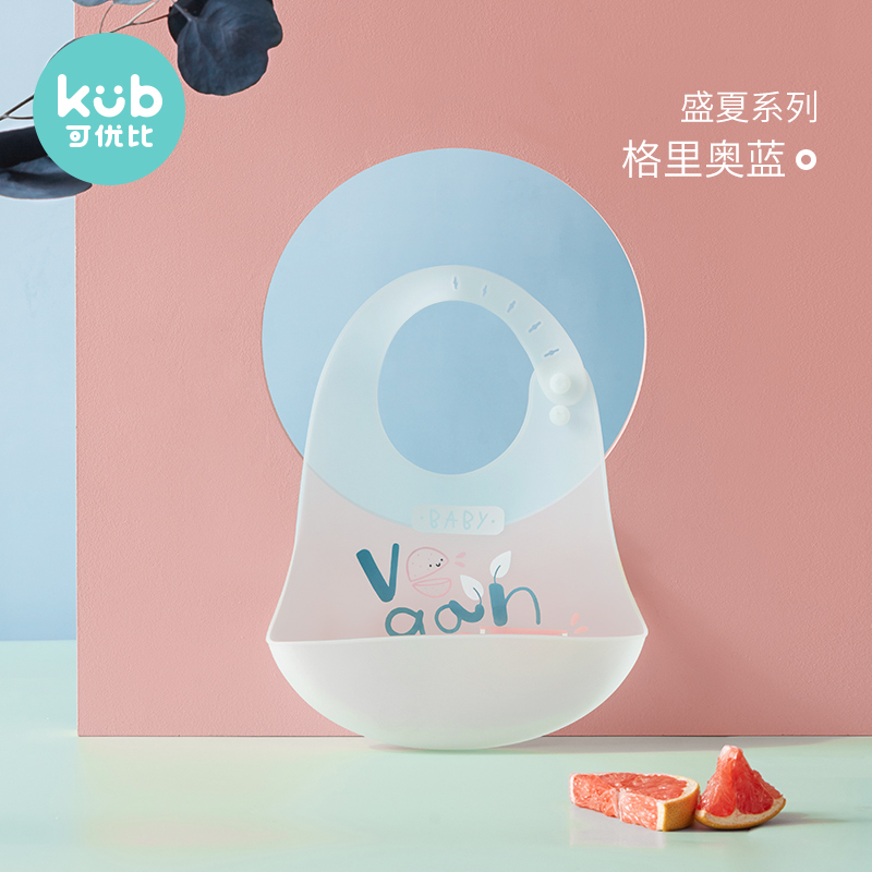 baby's bib, baby's bib, waterproof bib, rice bib, baby's silicone super soft saliva bib