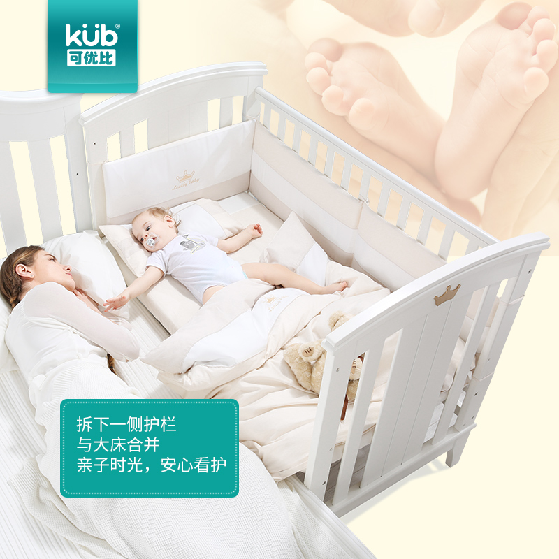 KUB可优比婴儿床实木环保白色多功能宝宝床游戏床童床新生儿bb床产品展示图2