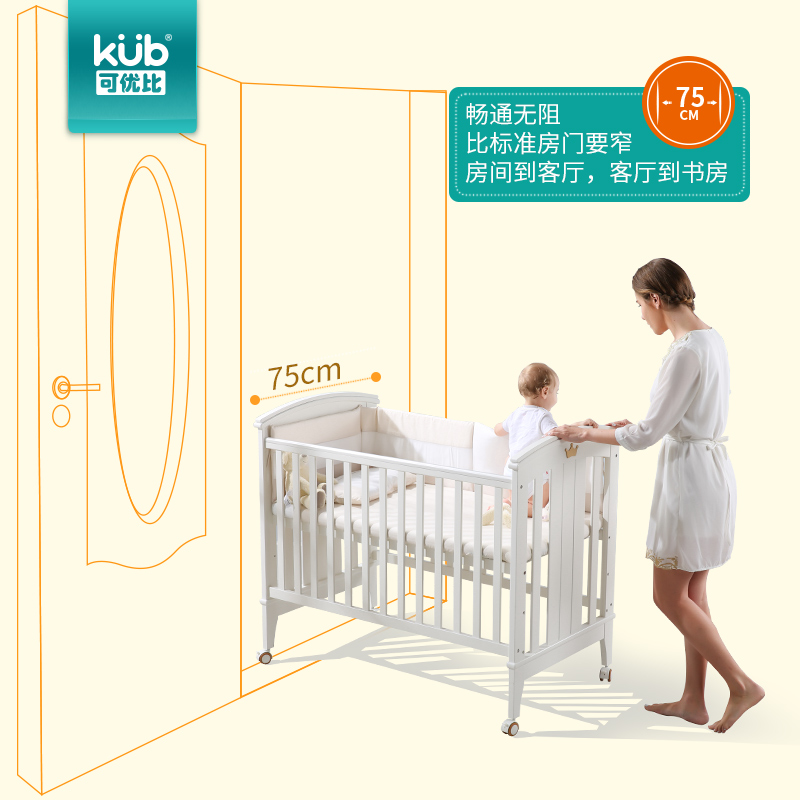 KUB可优比婴儿床实木环保白色多功能宝宝床游戏床童床新生儿bb床产品展示图4