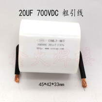IGBT welding machine high frequency capacitor 20 UF 700V inverter welding machine filter capacitor coarse wire