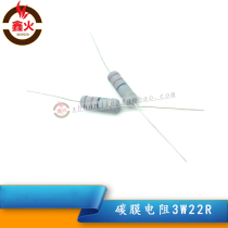 Metal Film Resistor 3W22R 82R 100K 390K color ring resistance welding machine circuit board repair accessories