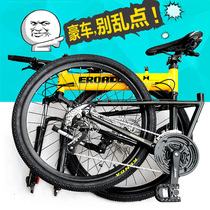 Germany EROADE folding bicycle mountain off-road 30 variable speed adult men and women travel shock absorption aluminum alloy racing car