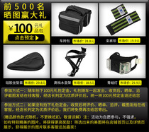 Bask in pictures to win big gifts- - - - win big prizes with Meitu- - - Receive the deposit of the gift package first