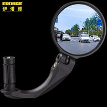 Germany EROADE Bicycle Rearview Mirror Mountain bike mirror scooter skateboard reversing mirror wide-angle mirror riding equipment