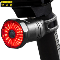 German EROADE bicycle taillight intelligent induction brake light night riding bright warning light USB charging waterproof