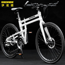 German EROADE road bicycle folding car 26 inch aluminum alloy flat handle 27 speed disc brake off-road racing breaking the wind
