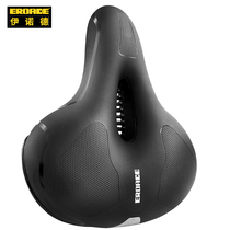 German EROADE widened mountain bike seat cushion Bicycle seat cushion comfortable big ass saddle soft saddle universal