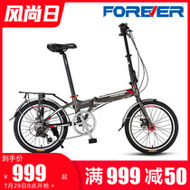 Official flagship store permanent brand folding bicycle adult adult men and women ultra-light small 20-inch aluminum alloy variable speed