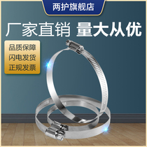 Two-guard stainless steel clamp pipe buckle All-steel quick-installed American pipe clamp Fixed thickened pipe hose clamp clamp