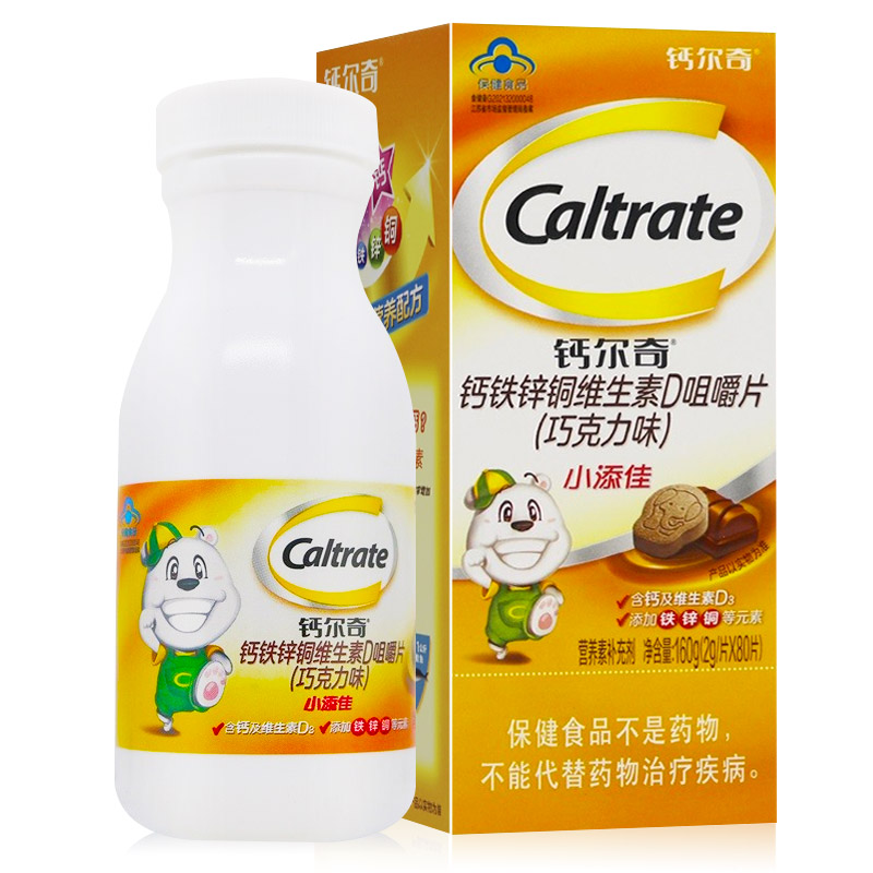 钙尔奇小添佳钙铁锌铜维生素d咀嚼片巧克力味80片