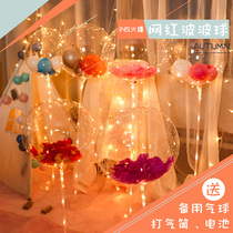 Wedding anniversary 20-inch bobo ball glowing hot birthday decoration scene layout balloon light net red balloon