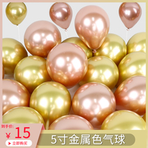 5 inches metal rose gold chrome balloon thicker wedding room decorated birthday party scene layout ground balloon balloon