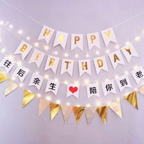 Pull flag for the rest of life to marryme banner marriage decoration trunk surprise Valentines Day fabric