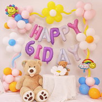 Square Balloon Arches Post Mall Decorative Storefront Active Atmosphere Arrangement Photo Props 618 Graduation Ceremony