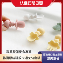South Korea Jellymom baby fork spoonful baby Learn to train with soft spoon Childrens silicone Silicone Dinner Plate With Suction Cups