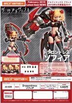 How much do you use to make up the freight link?