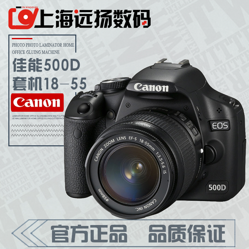 Canon EOS500D EOS500D 600D 550d 550d entry-level high-definition travel digital single anti-Canon single counter camera-Taobao