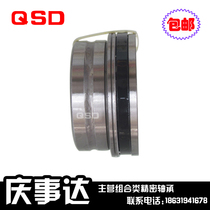 Needle roller thrust roller combination bearing NKXR40Z (NBX4032Z) NKXR45Z(NBX4532Z) 6664