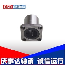 High quality method Blue linear bearing LMEK 16UU Precision flange linear bearing size 16*26*36