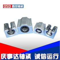 Precision steel sealed open type linear bearing housing box slider SBR 16 20 25 UGANDA Wear-resistant high temperature resistance