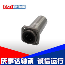 High quality guided guided extended Method Blue Linear Motion Bearings LMKP 16LUU 25LUU