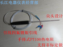 Thermocouple K PT100 pointed platinum heat resistance needle shaped temperature sensor food special capillary temperature sensitive head