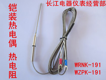 K-type sheathed thermocouple WRNK-191 temperature-controlled instrument probe thermocouple 3 * 100 temperature sensor can be bent