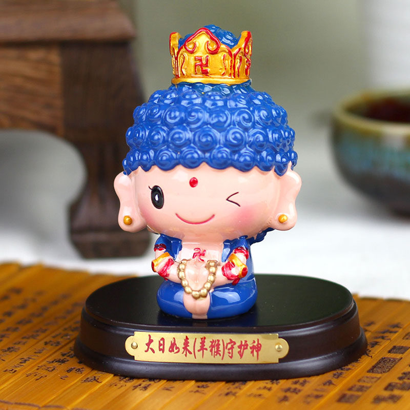 属羊猴本命佛汽车摆件大日如来生肖守护神送男女友可爱手工车饰品