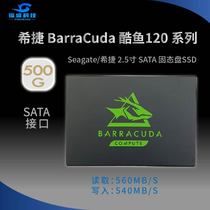 Seagate Hitier BarraCuda cool fish 120250 G 500G 1T 2T Desktop notebook SSD
