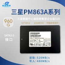 Samsung Samsung PM863A 240G 480960 1 92T 3 84T Enterprise Class SSD Solid State Disk