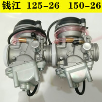Qianjiang motorcycle accessories Qianjiang long QJ150-19C Lanbaolong QJ150-17A 26A carburetor