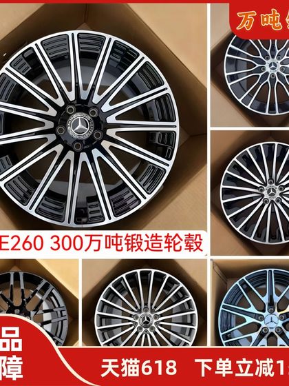 18 19 20 인치 메르세데스-벤츠 해외 판 위조 휠 허브 E260 300 450 S400 프리미엄 스틸 링에 적합 18 19 20 인치 메르세데스-벤츠 해외 판 위조 휠 허브 E260 300 450 S400 프리미엄 스틸 링에 적합