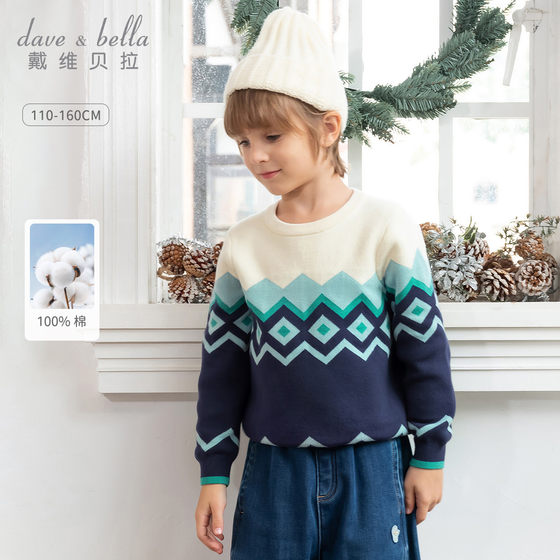 David Bella boys sweater 2025 winter new children's fashionable pure cotton knitted pullover medium-large children's base shirt
David Bella boys sweater 2025 winter new children's fashionable pure cotton knitted pullover medium-large children's base shirt