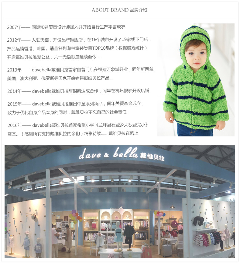 платье Dave & bella Davebella DB3877 платье Dave & bella Davebella DB3877