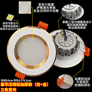 LED筒灯嵌入式射灯客厅吊顶天花桶灯4寸12W6寸洞灯7.5公分8孔灯5W