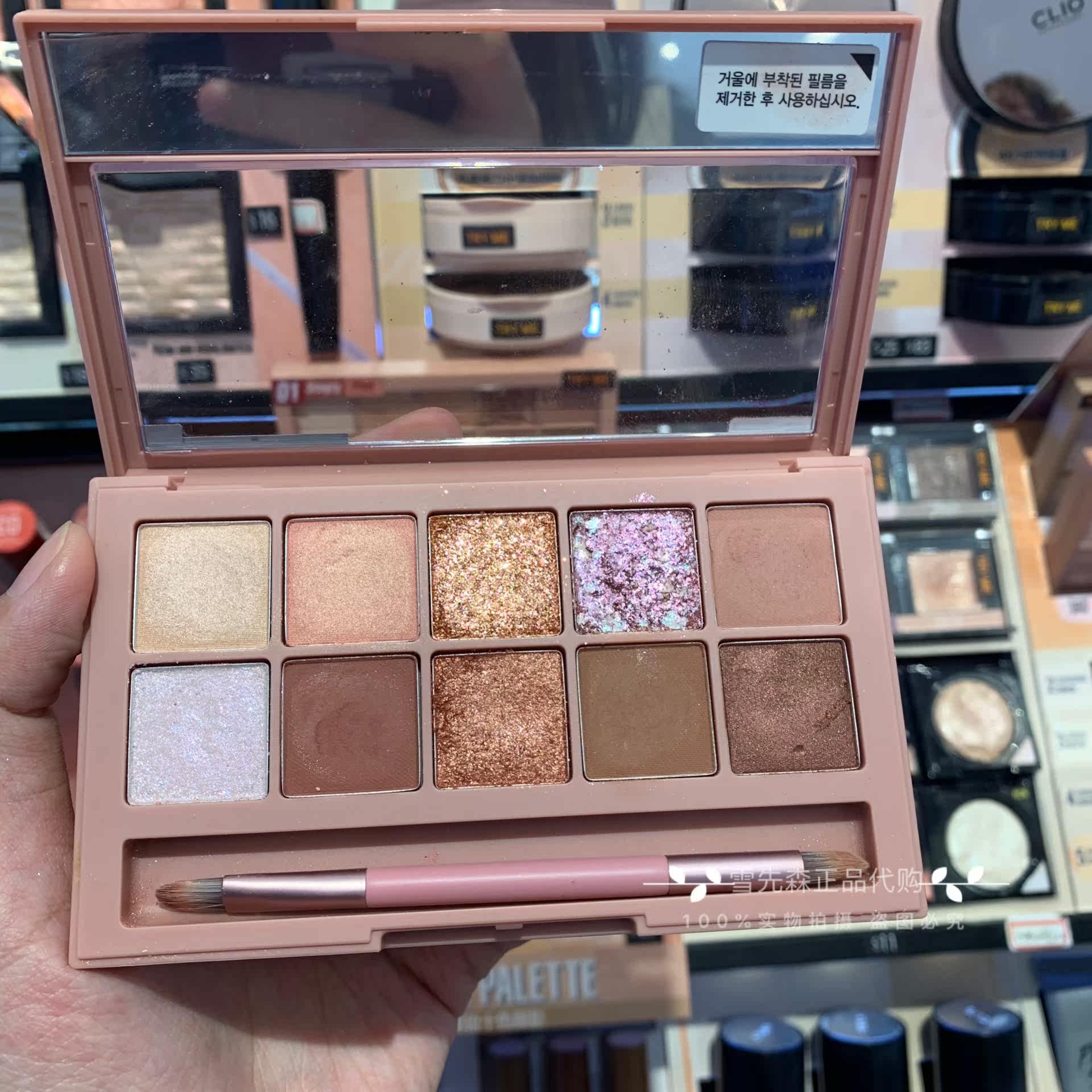 韩国clio玫瑰可莱欧19年限量10色眼影盘西柚南瓜01/02/03/04/05