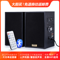 Multimedia classroom teaching conference engineering Bluetooth plug-in card wooden wall-mounted power supply 2 0 active speaker
