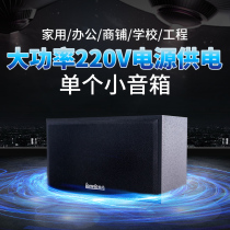 Mobile phone Notebook Desktop computer audio high volume 20W high power 220V power supply speaker speaker