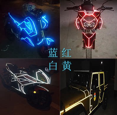 款摩托车防水反光条趴赛轮毂荧光贴公路赛夜光防撞反光车贴包邮