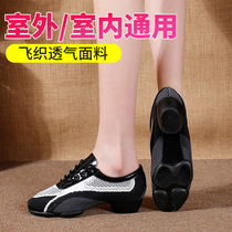 Airweave Latin dance teacher Shoe adult lady with soft bottom male and female square dance Dancing Dancing Shoes