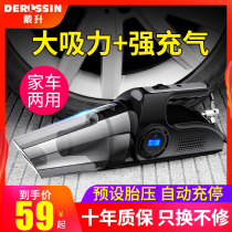 Car-mounted vacuum cleaner inflatable pump car with powerful wireless charging in home for two-purpose wireless power