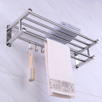 Towel rack Stainless steel bathroom pylons Wall-mounted toilet wall clothes rack Shower room drying towels Bath towel rack