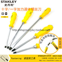 Stanley word cross afterburner screwdriver screwdriver change hammer tapping through the heart screwdriver tool
