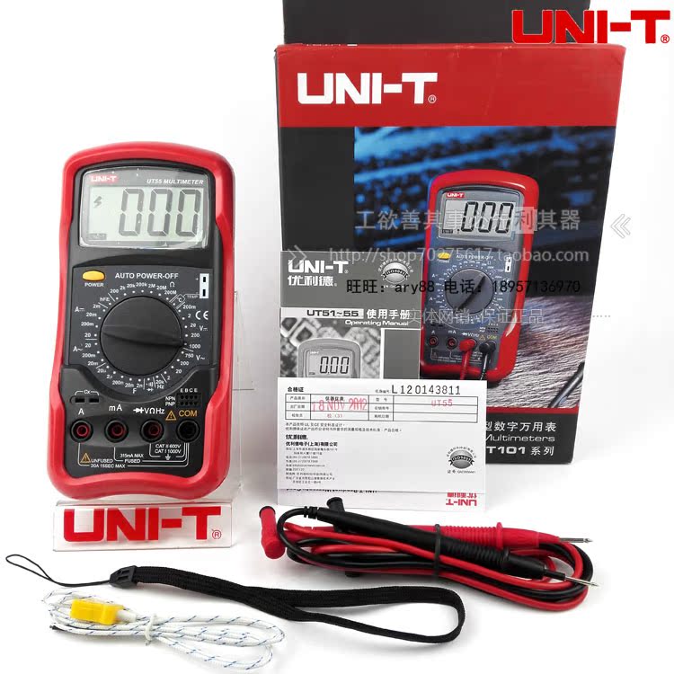 Мультиметр UNI/T UNI-T UT51/UT52/UT53/UT54/UT55/UT56/UT57 Мультиметр UNI/T UNI-T UT51/UT52/UT53/UT54/UT55/UT56/UT57
