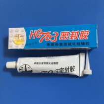 Tin light HC703 sealant one-component vulcanized silicone rubber 45g