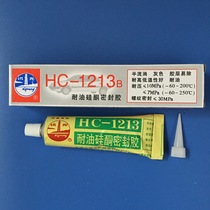 Tin Light HC-1213B Oil Resistant Silicone Sealant Replace Triple Bond 1215 Adhesive 105g