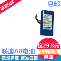 Wallet La Kamei group smart machine Liandi A8 battery mobile card machine rechargeable lithium battery long standby