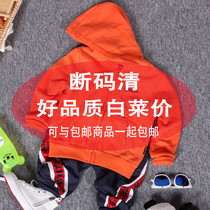 2020 Spring and Autumn New Boy Sweater Childrens Wear Long Sleeve Hooded Childrens base shirt Baby Clothes Cardigan Jacket
