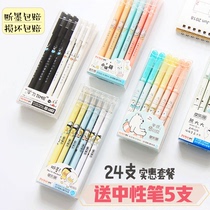 Erasable pen for primary school students Mo music erasable gel pen hot grinding mo easy magic rub 0 5 0 38mm crystal blue black wholesale